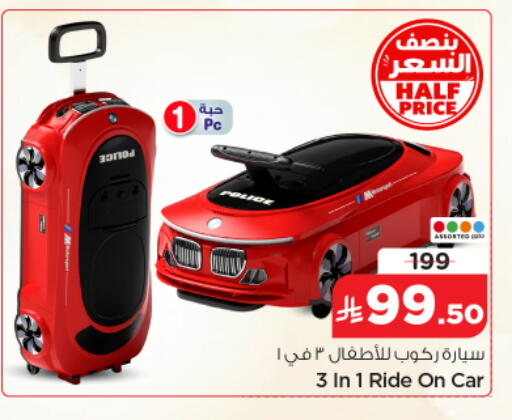 available at نستو in مملكة العربية السعودية, السعودية, سعودية - الرياض