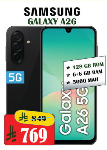 available at ستي فلاور in مملكة العربية السعودية, السعودية, سعودية - الرياض