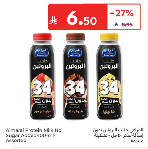 available at Carrefour in KSA, Saudi Arabia, Saudi - Jeddah