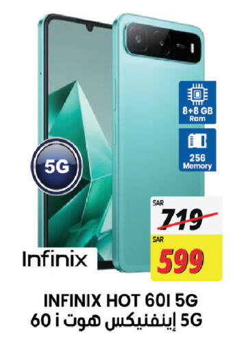 available at ستي فلاور in مملكة العربية السعودية, السعودية, سعودية - الجبيل‎