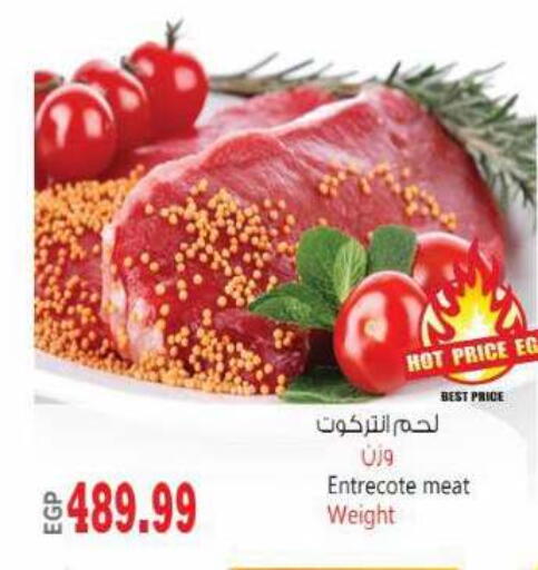 available at El.Husseini supermarket  in Egypt - Cairo