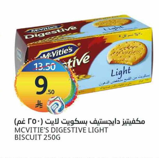available at مركز الجزيرة للتسوق in مملكة العربية السعودية, السعودية, سعودية - الرياض