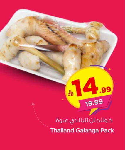 from Thailand available at هايبر الوفاء in مملكة العربية السعودية, السعودية, سعودية - الرياض