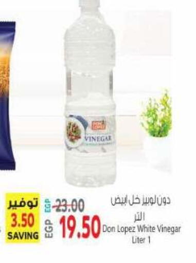 available at El.Husseini supermarket  in Egypt - Cairo