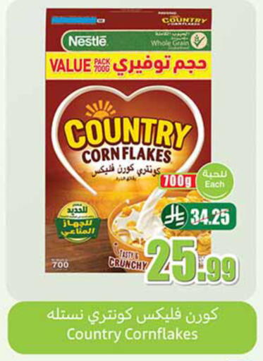 available at أسواق عبد الله العثيم in مملكة العربية السعودية, السعودية, سعودية - المدينة المنورة