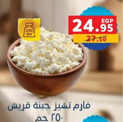 available at بنده in Egypt - القاهرة