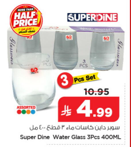 available at نستو in مملكة العربية السعودية, السعودية, سعودية - المنطقة الشرقية