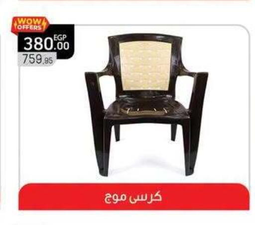 available at Panda  in Egypt - Cairo