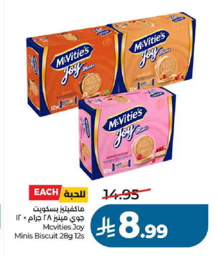 available at LULU Hypermarket in KSA, Saudi Arabia, Saudi - Unayzah