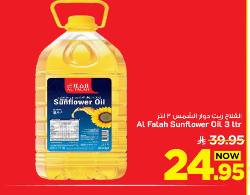 available at Mark & Save in KSA, Saudi Arabia, Saudi - Al Khobar