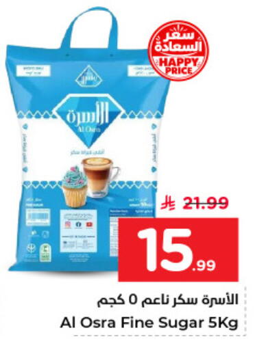 available at Nesto in KSA, Saudi Arabia, Saudi - Dammam
