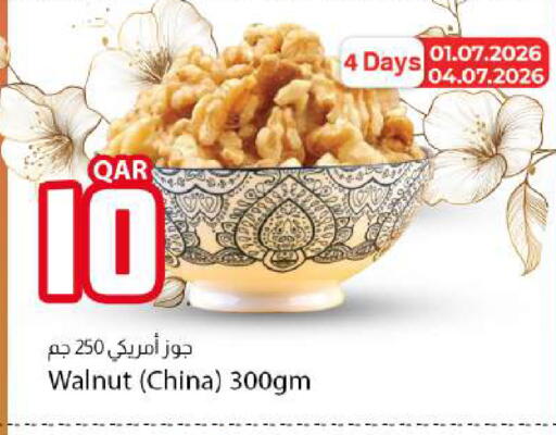 available at دانا ماركت in قطر - الوكرة