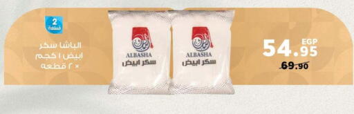 available at Panda  in Egypt - Cairo