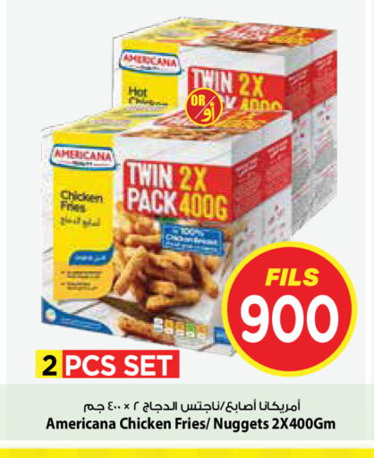 available at مارك & سايف in الكويت - محافظة الأحمدي
