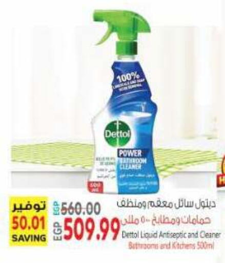 available at El.Husseini supermarket  in Egypt - Cairo