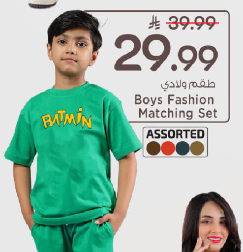 available at Mark & Save in KSA, Saudi Arabia, Saudi - Al Khobar