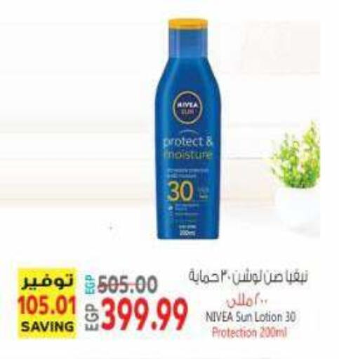available at El.Husseini supermarket  in Egypt - Cairo
