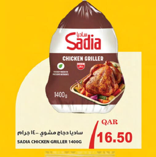 available at Ansar Gallery in Qatar - Al Khor