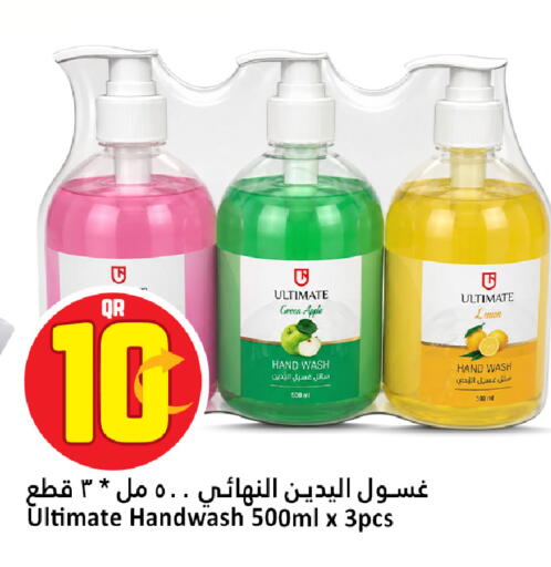 Lemon Apple available at دانة هايبرماركت in قطر - الوكرة