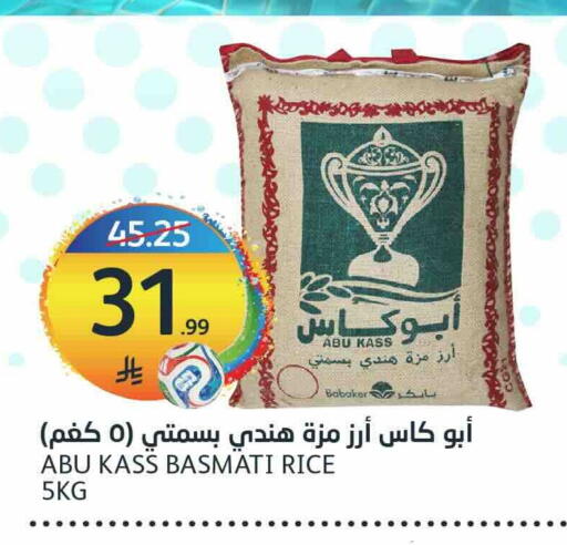 available at مركز الجزيرة للتسوق in مملكة العربية السعودية, السعودية, سعودية - الرياض