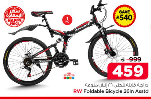 available at Nesto in KSA, Saudi Arabia, Saudi - Dammam