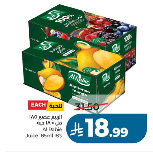 Mango available at LULU Hypermarket in KSA, Saudi Arabia, Saudi - Al-Kharj