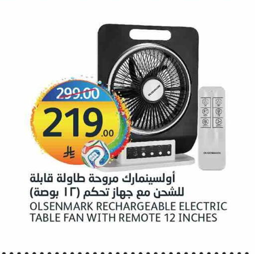 available at مركز الجزيرة للتسوق in مملكة العربية السعودية, السعودية, سعودية - الرياض
