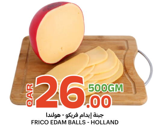 available at البلدي اليوم in قطر - الوكرة