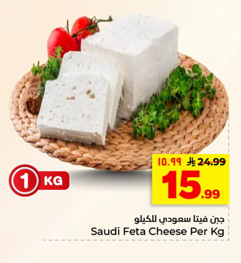 available at هايبر الوفاء in مملكة العربية السعودية, السعودية, سعودية - الأحساء‎