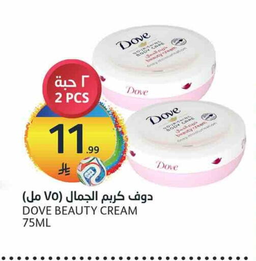 available at مركز الجزيرة للتسوق in مملكة العربية السعودية, السعودية, سعودية - الرياض