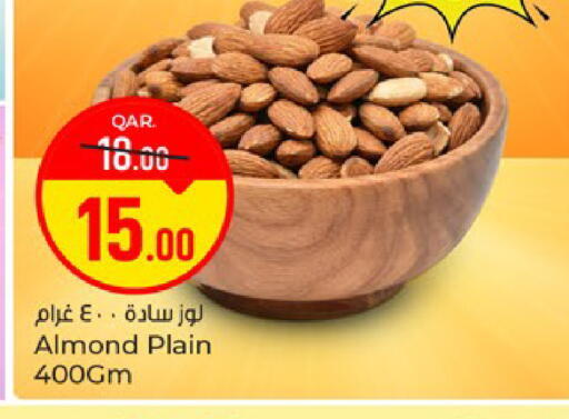 available at باريس هايبرماركت in قطر - الوكرة