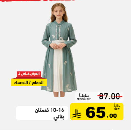 available at أسواق رامز in مملكة العربية السعودية, السعودية, سعودية - حفر الباطن