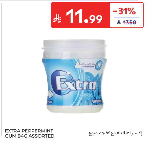 available at كارفور in مملكة العربية السعودية, السعودية, سعودية - سكاكا
