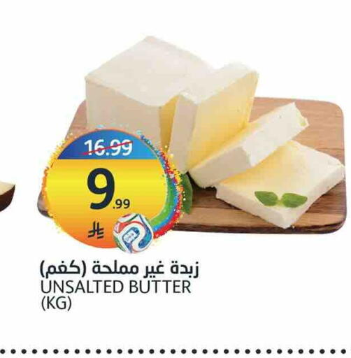 available at مركز الجزيرة للتسوق in مملكة العربية السعودية, السعودية, سعودية - الرياض