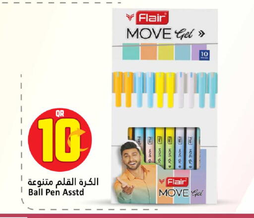 available at دانة هايبرماركت in قطر - الوكرة