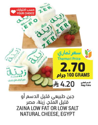 available at أسواق التميمي in مملكة العربية السعودية, السعودية, سعودية - الرس