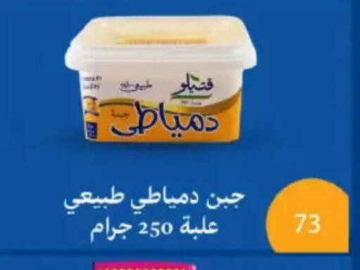 available at عرفة ماركت in Egypt - القاهرة