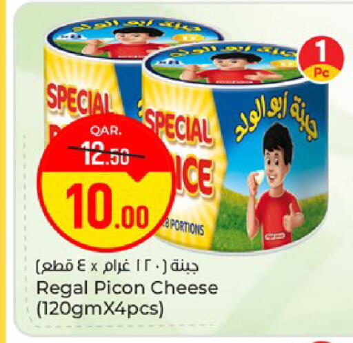 available at باريس هايبرماركت in قطر - الوكرة