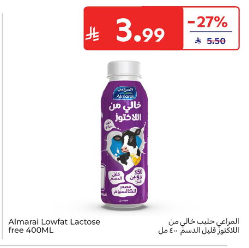 available at كارفور in مملكة العربية السعودية, السعودية, سعودية - جدة