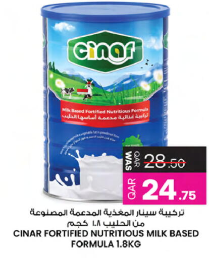 available at Ansar Gallery in Qatar - Umm Salal