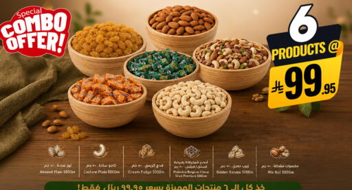 available at نستو in مملكة العربية السعودية, السعودية, سعودية - المنطقة الشرقية