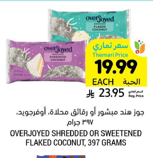Coconut available at أسواق التميمي in مملكة العربية السعودية, السعودية, سعودية - المدينة المنورة