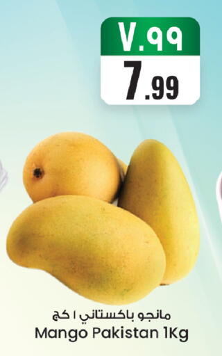 Mango from Pakistan available at ستي فلاور in مملكة العربية السعودية, السعودية, سعودية - الرياض