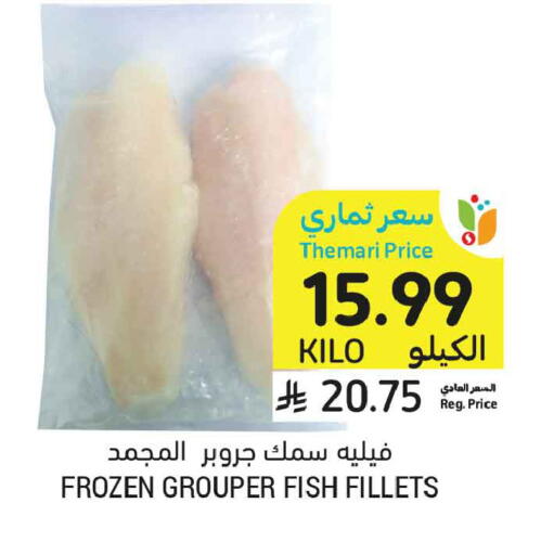 available at Tamimi Market in KSA, Saudi Arabia, Saudi - Ar Rass