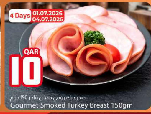 available at Dana Market in Qatar - Al Wakra