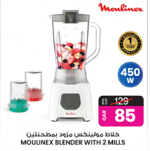 available at أنصار جاليري in قطر - الريان