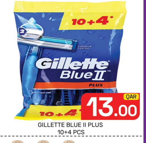 available at Majlis Hypermarket in Qatar - Al Rayyan