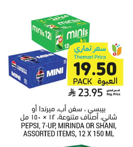 available at Tamimi Market in KSA, Saudi Arabia, Saudi - Ar Rass