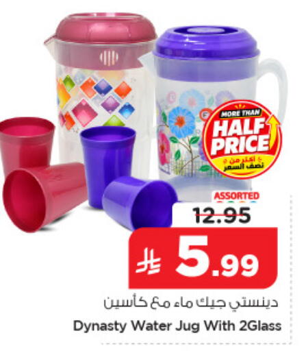 available at نستو in مملكة العربية السعودية, السعودية, سعودية - المنطقة الشرقية