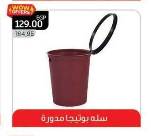 available at بنده in Egypt - القاهرة